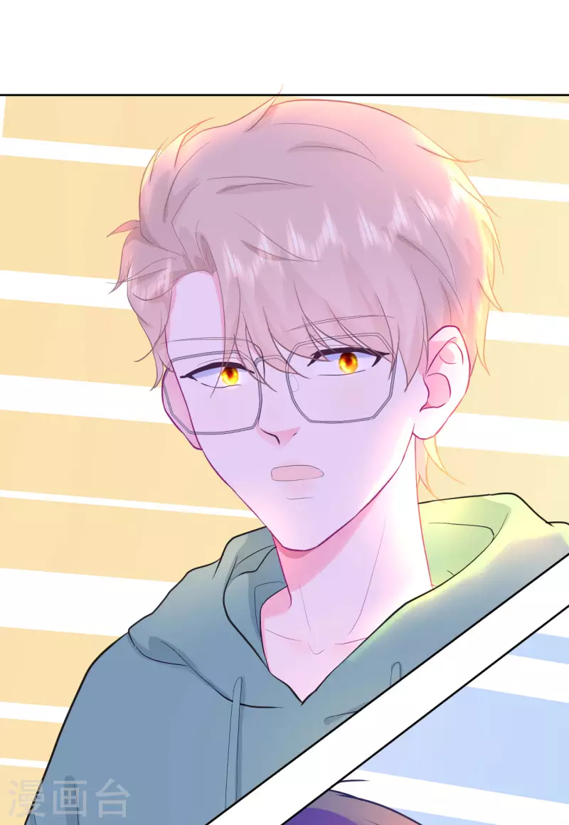 第21话 心虚-第22话