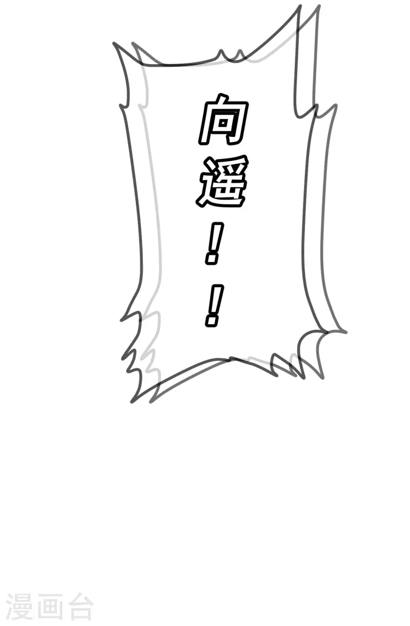 第21话 心虚-第22话