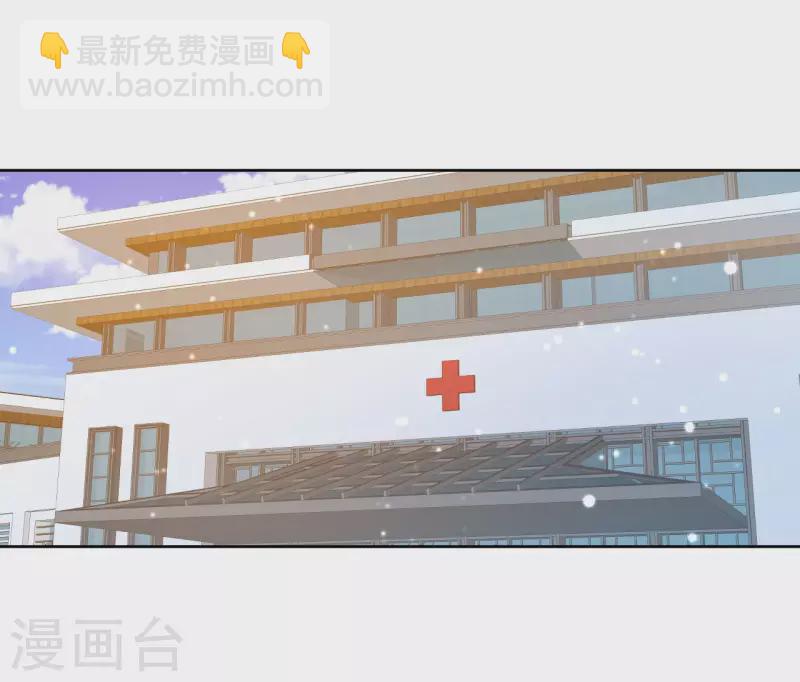 第23话 她和学长是什么关系？-第24话