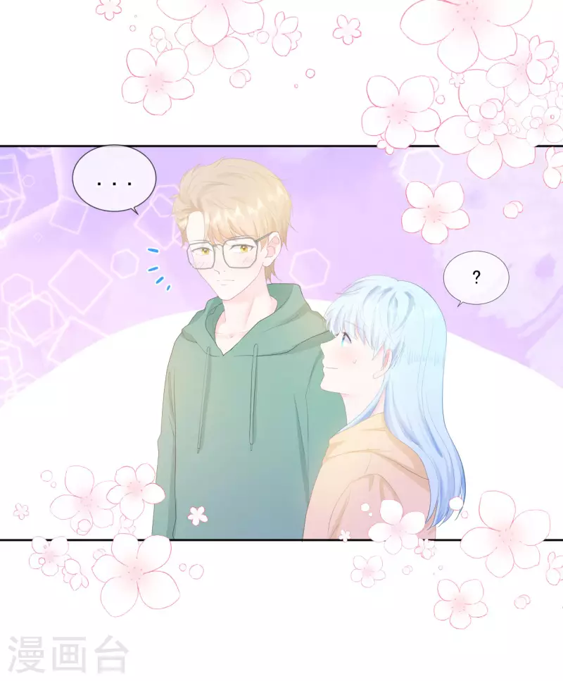 第23话 她和学长是什么关系？-第24话