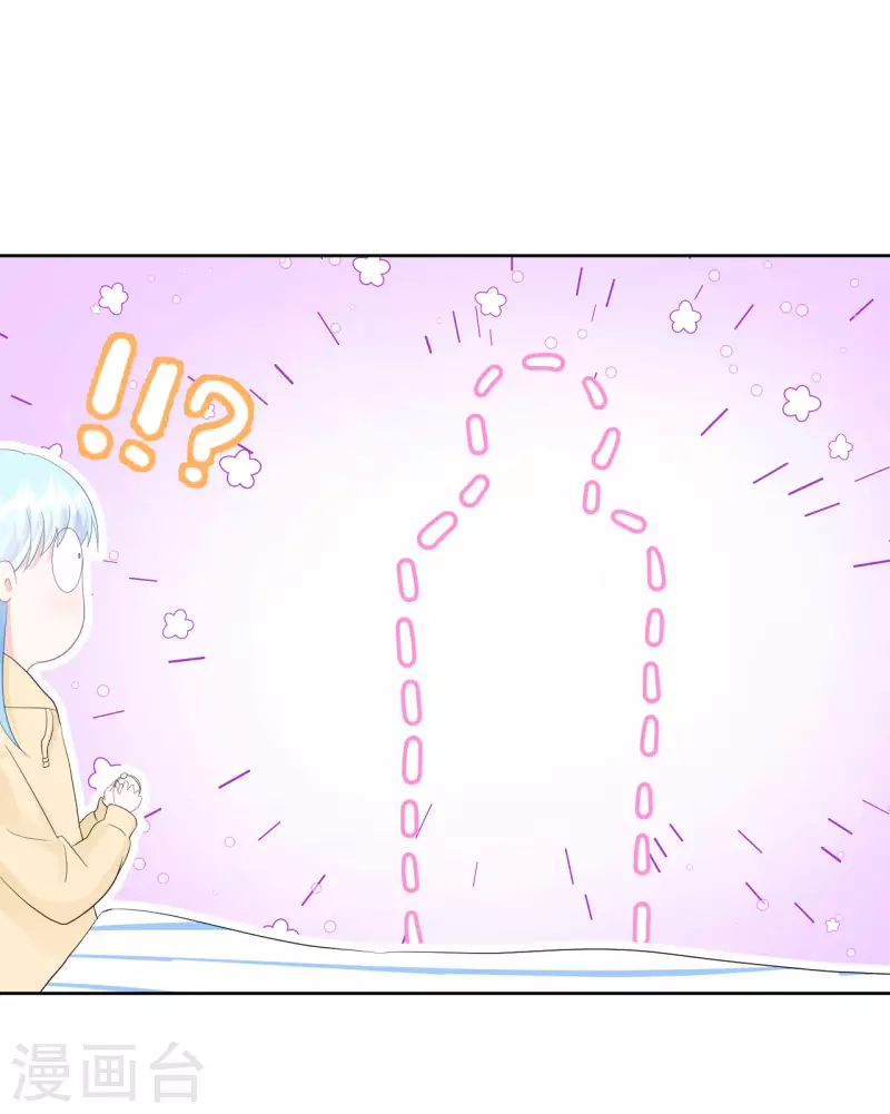 第23话 她和学长是什么关系？-第24话