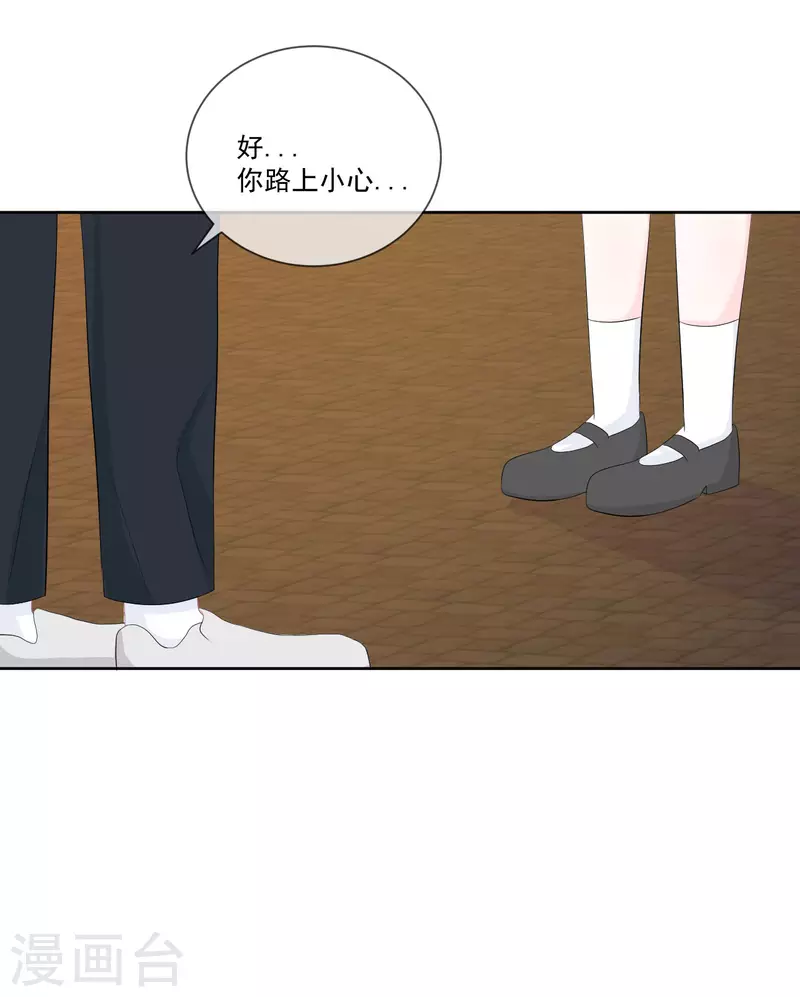 第23话 她和学长是什么关系？-第24话