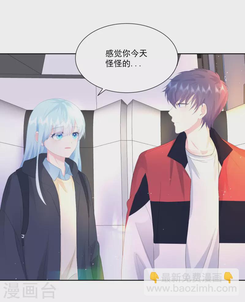 第24话 和我在一起-第26话