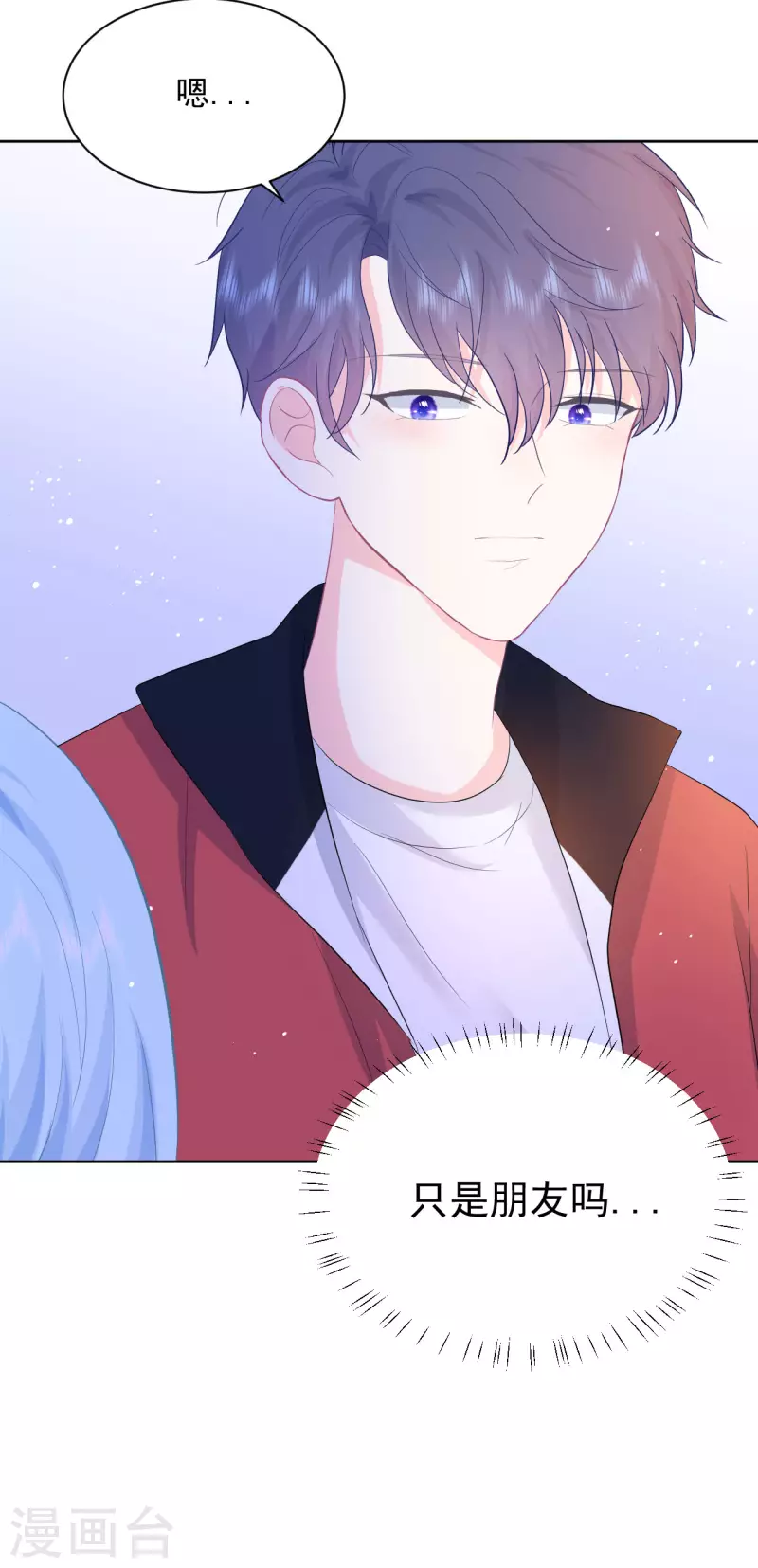 第24话 和我在一起-第26话