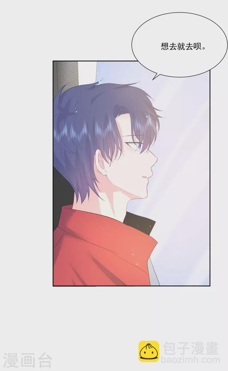 第24话 和我在一起-第26话