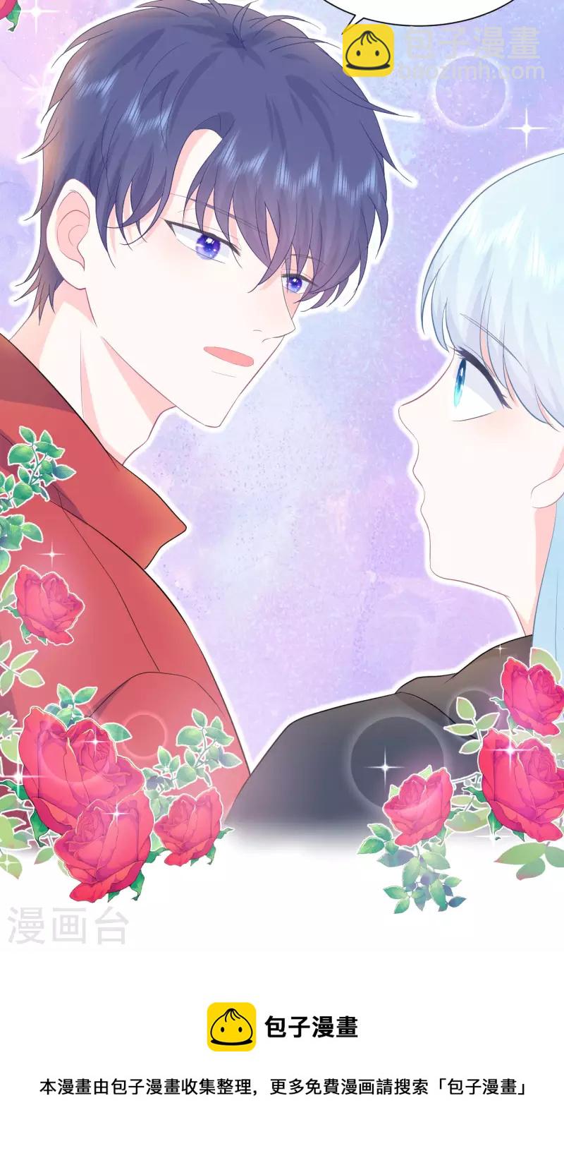 第24话 和我在一起-第26话