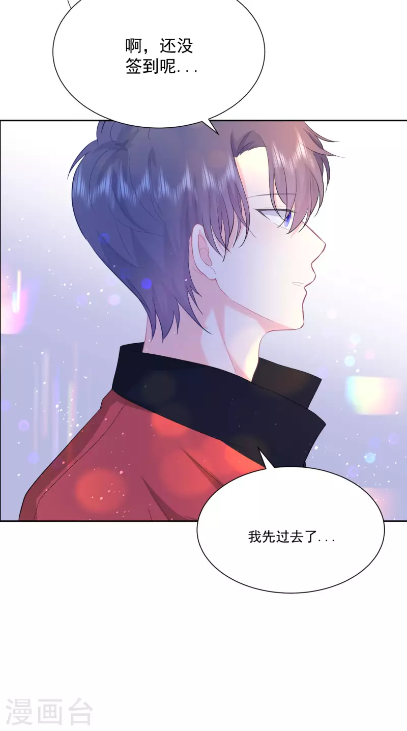 第24话 和我在一起-第26话