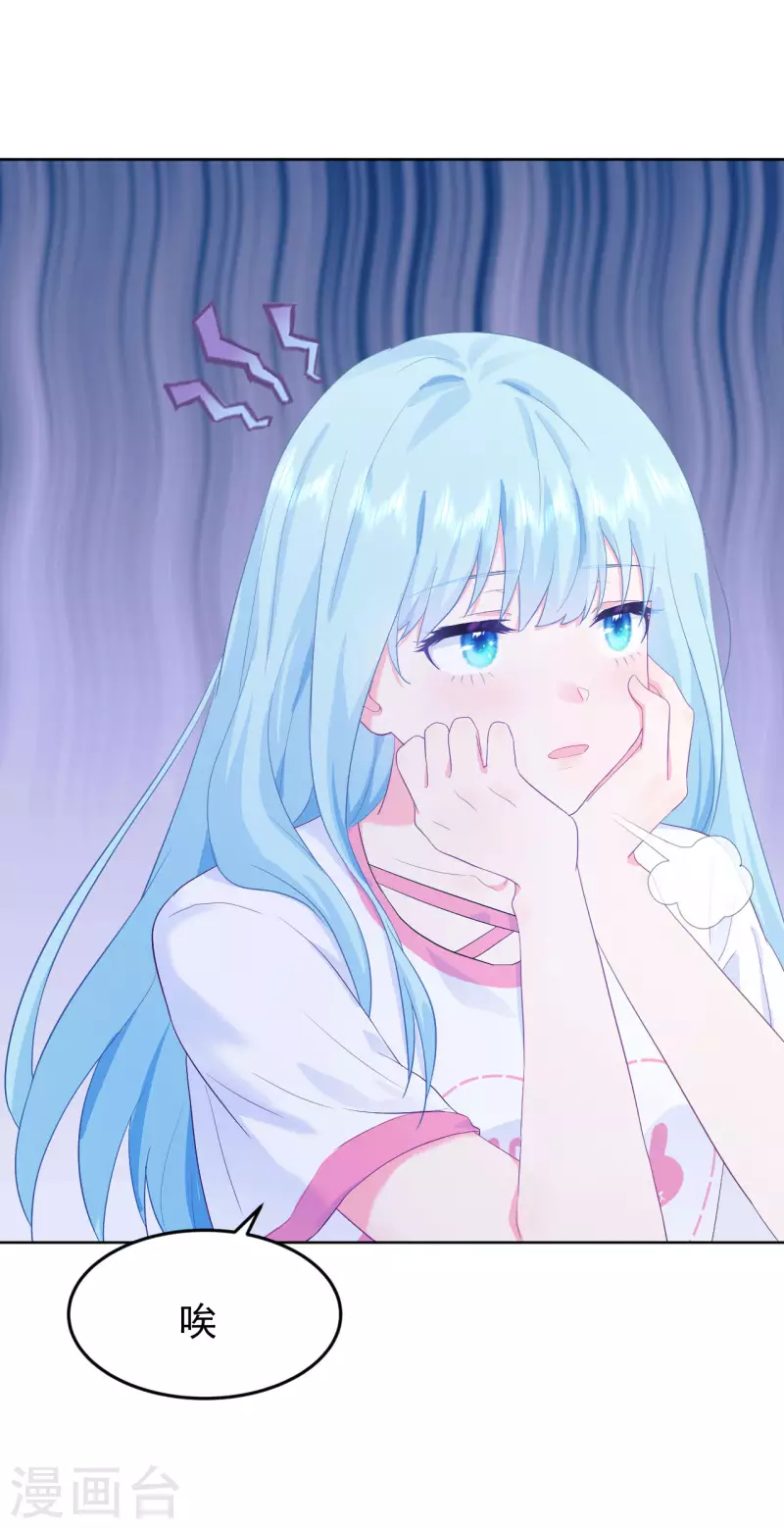 第3话 我想谈恋爱了？(1/2)-第4话