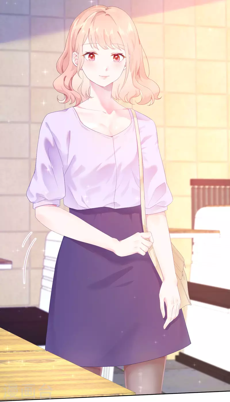 第3话 我想谈恋爱了？(1/2)-第4话