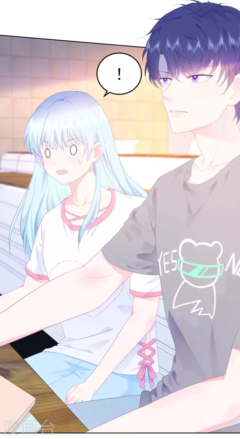 第3话 我想谈恋爱了？(1/2)-第4话