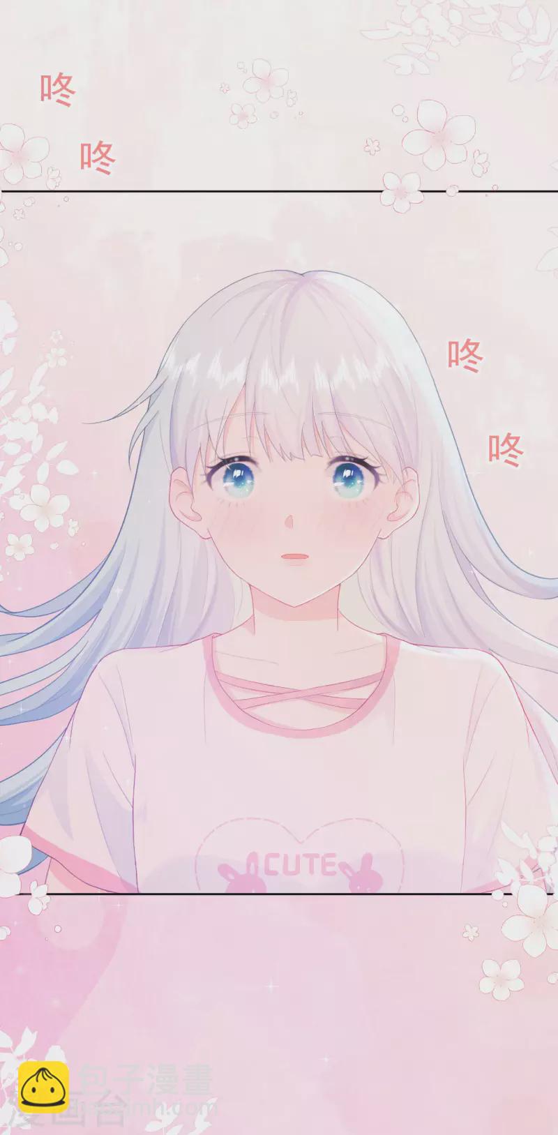 第3话 我想谈恋爱了？(1/2)-第4话