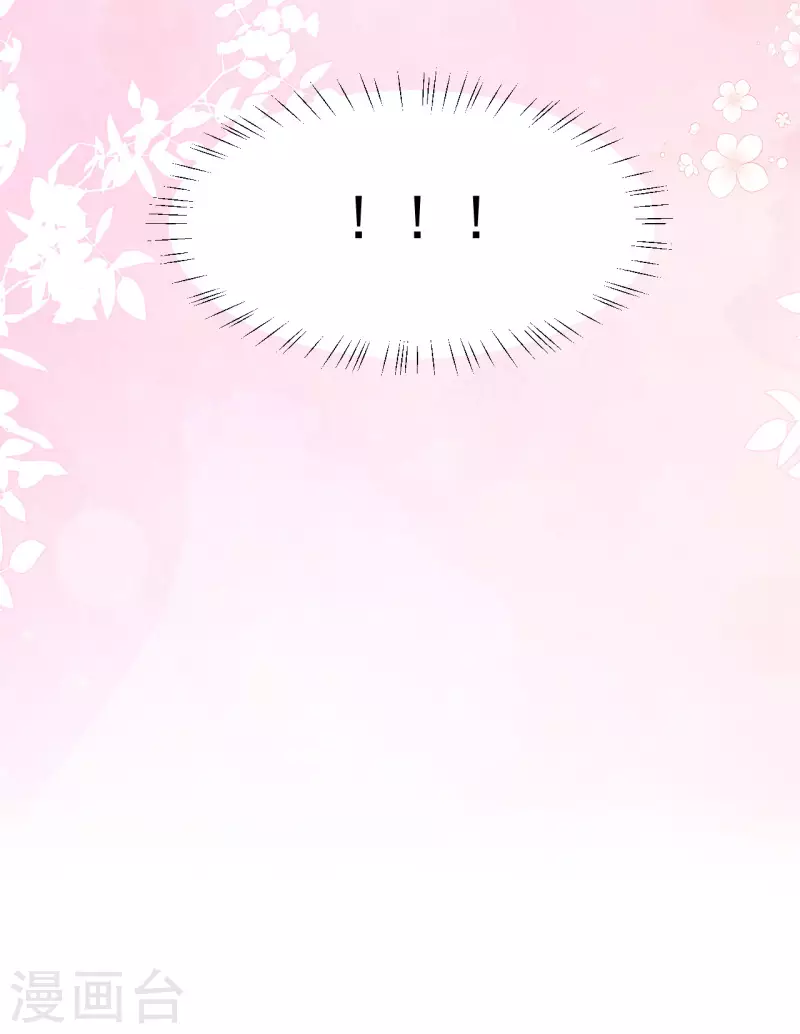 第3话 我想谈恋爱了？(1/2)-第4话