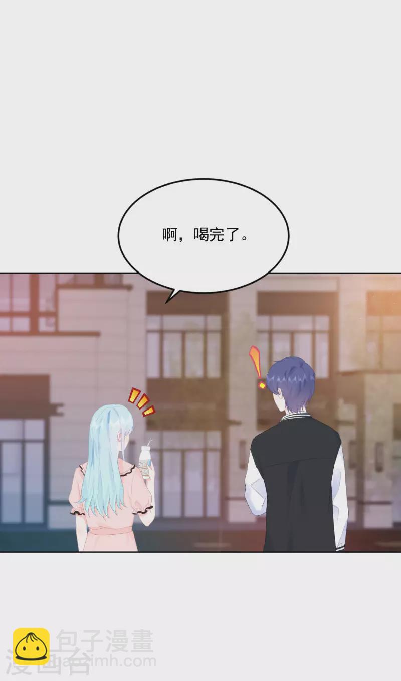 第5话 是我想多了么？-第6话