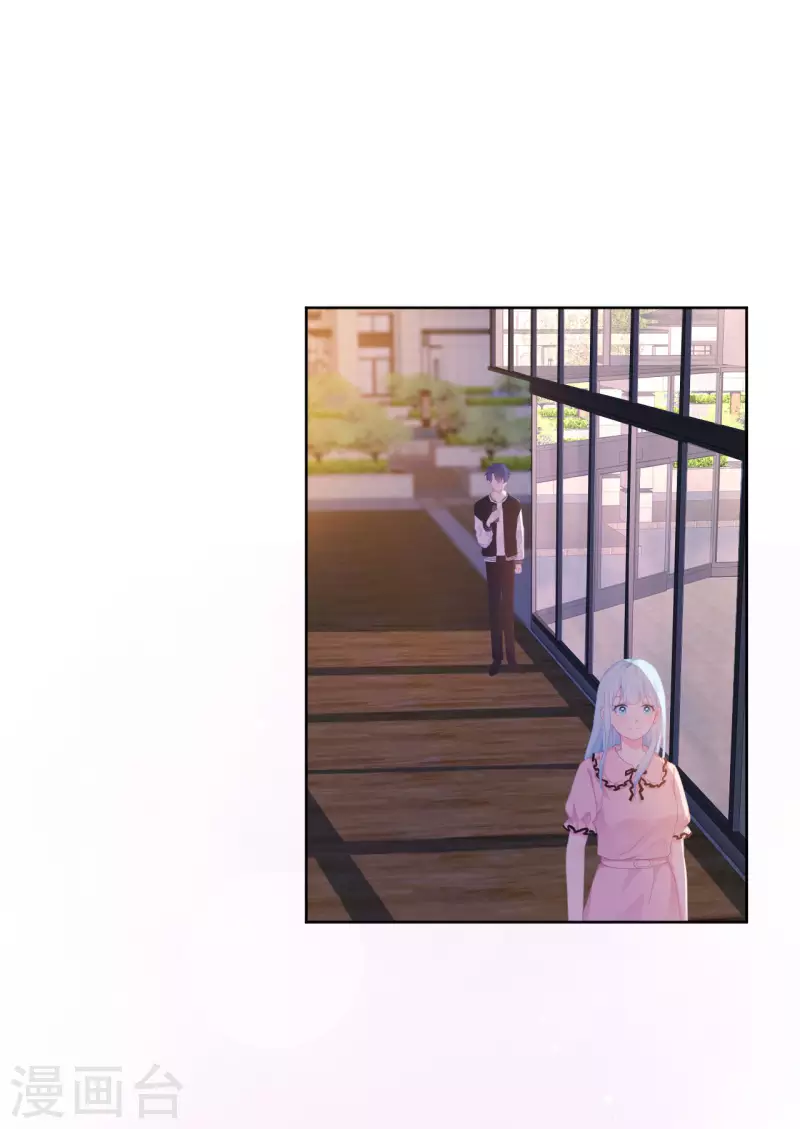 第5话 是我想多了么？-第6话