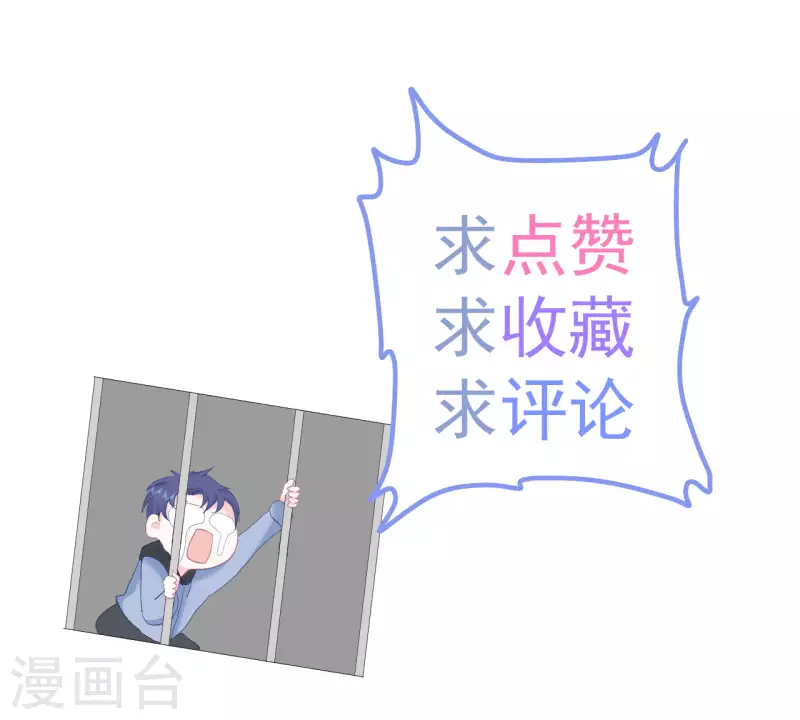 第5话 是我想多了么？-第6话