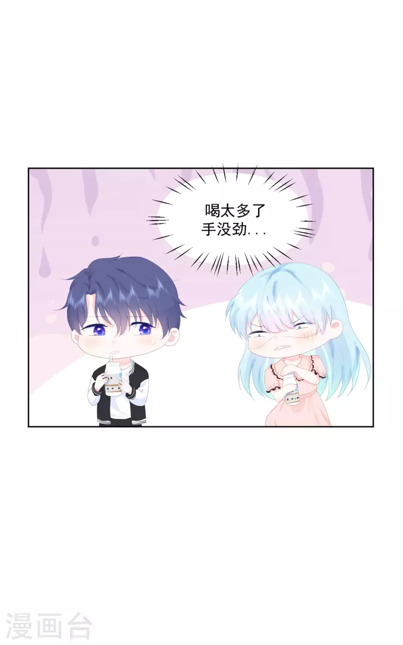 第5话 是我想多了么？-第6话