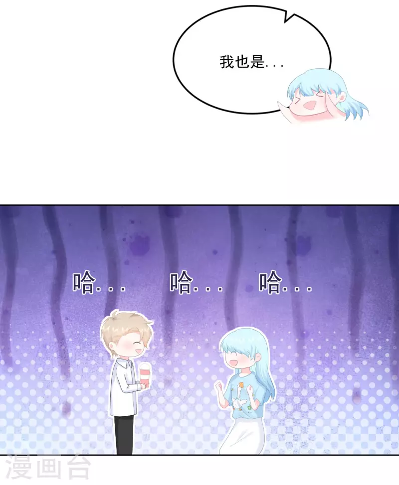 第7话 我需要找个男人谈恋爱-第8话