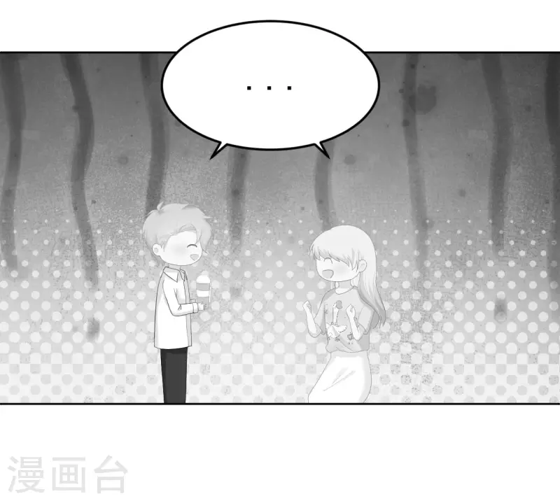 第7话 我需要找个男人谈恋爱-第8话