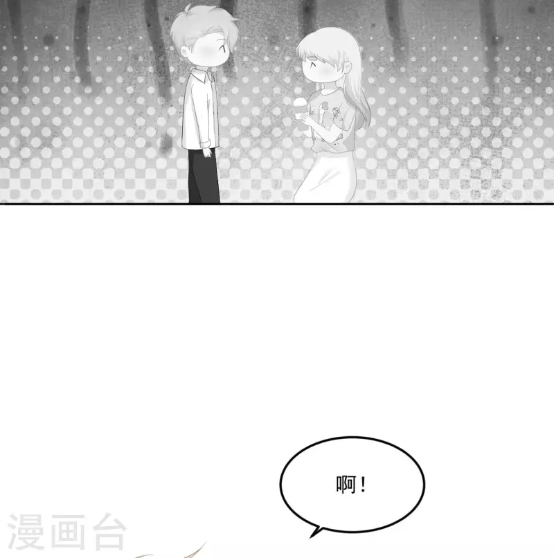 第7话 我需要找个男人谈恋爱-第8话