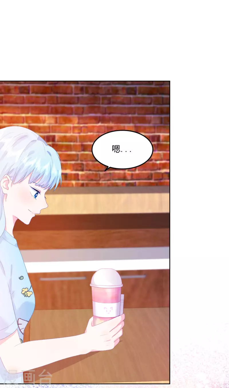 第7话 我需要找个男人谈恋爱-第8话