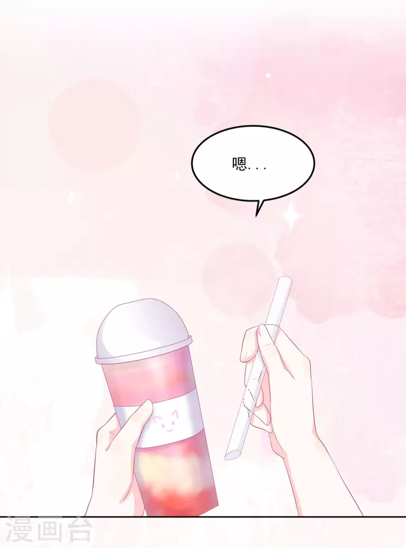 第7话 我需要找个男人谈恋爱-第8话