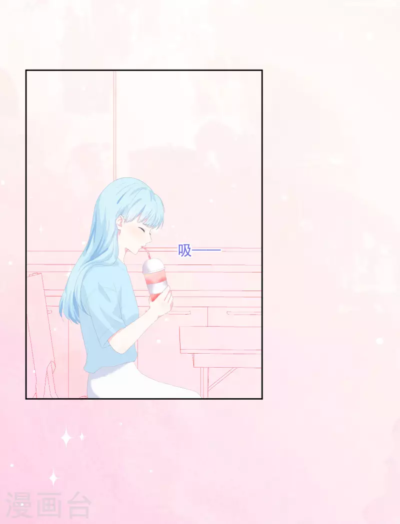 第7话 我需要找个男人谈恋爱-第8话