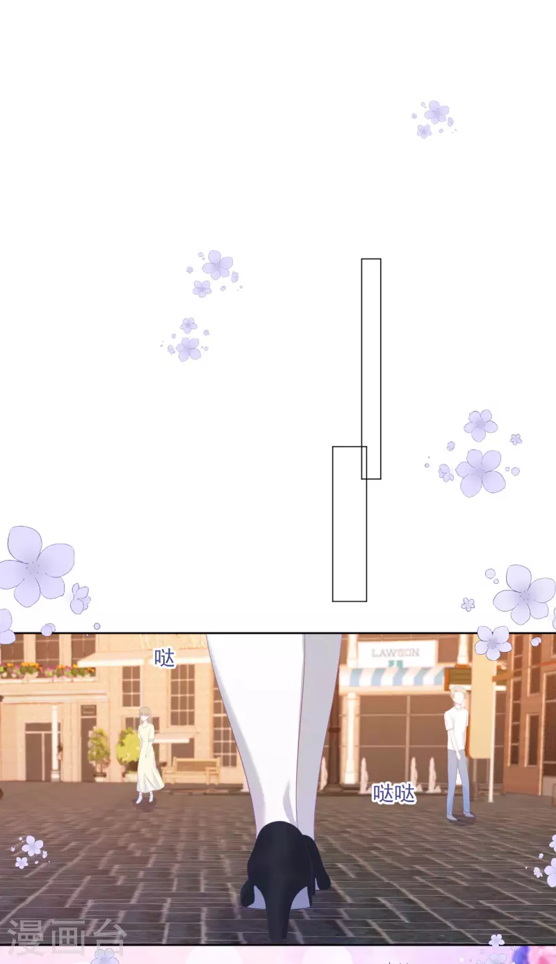 第7话 我需要找个男人谈恋爱-第8话