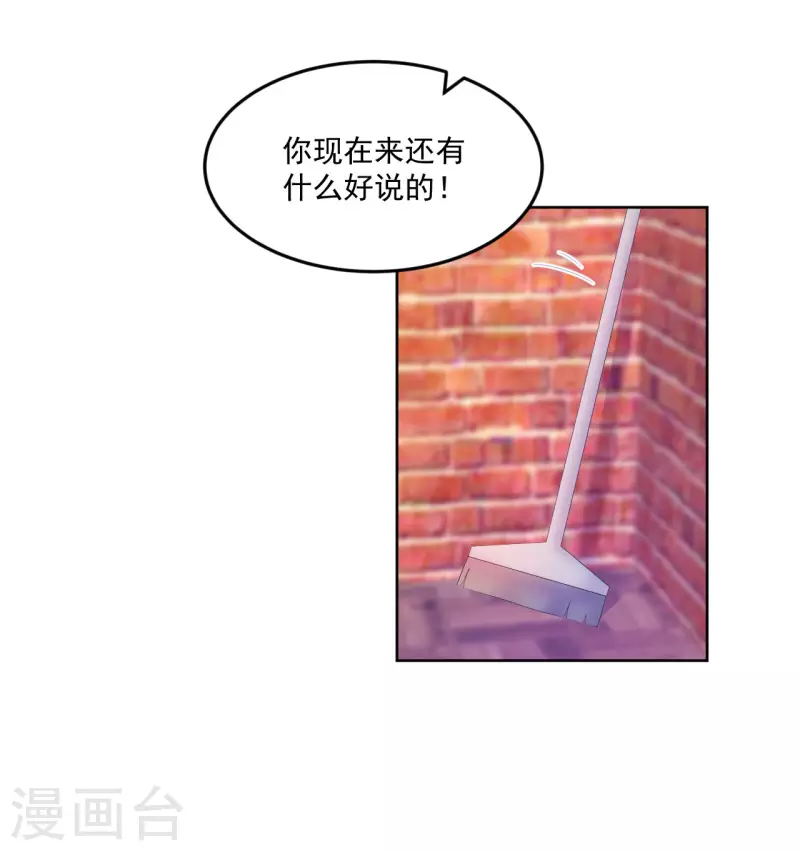 第9话 感觉有点累了-第10话