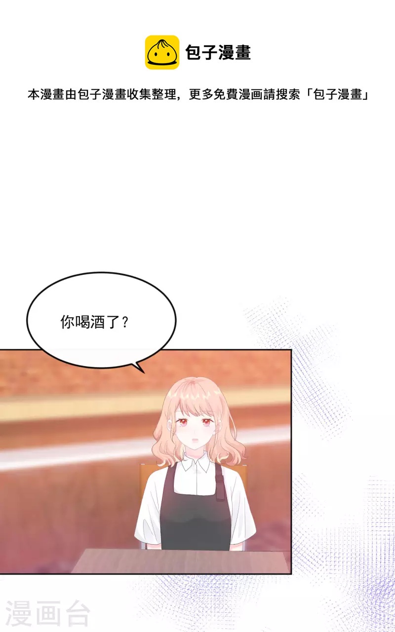 第9话 感觉有点累了-第10话