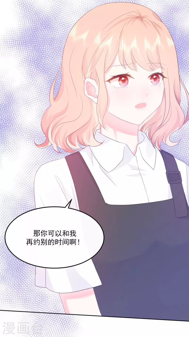 第9话 感觉有点累了-第10话