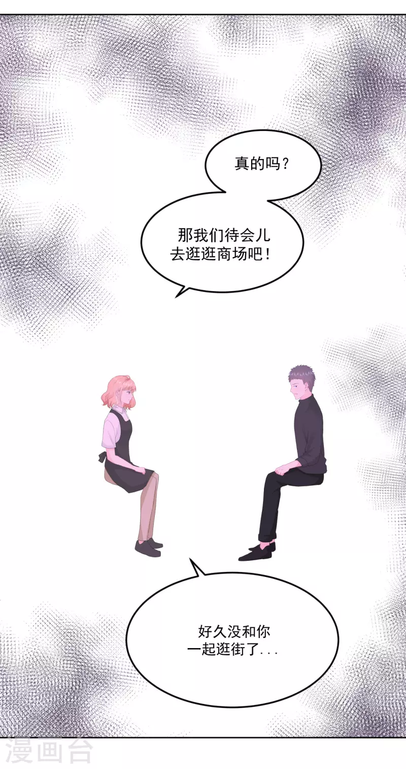 第9话 感觉有点累了-第10话