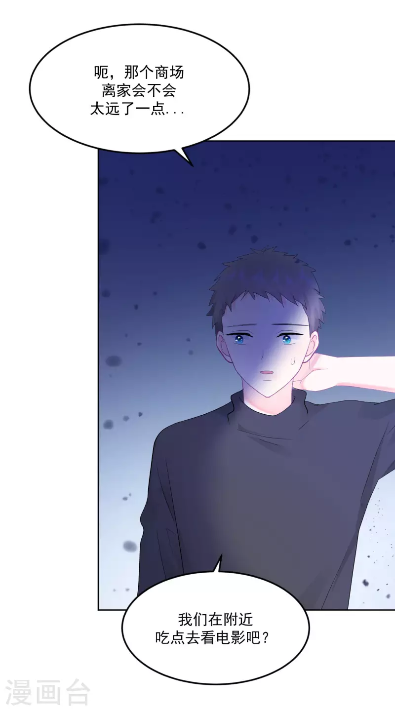 第9话 感觉有点累了-第10话