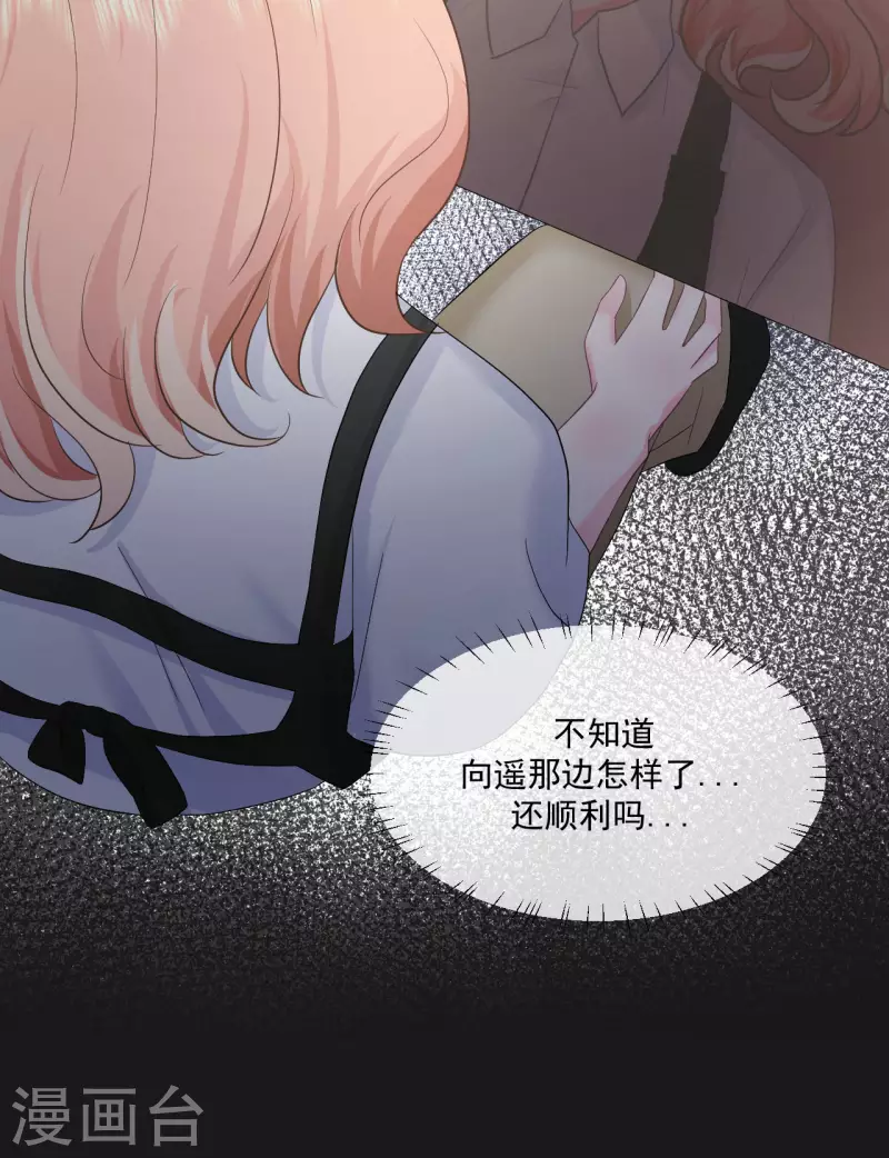 第9话 感觉有点累了-第10话