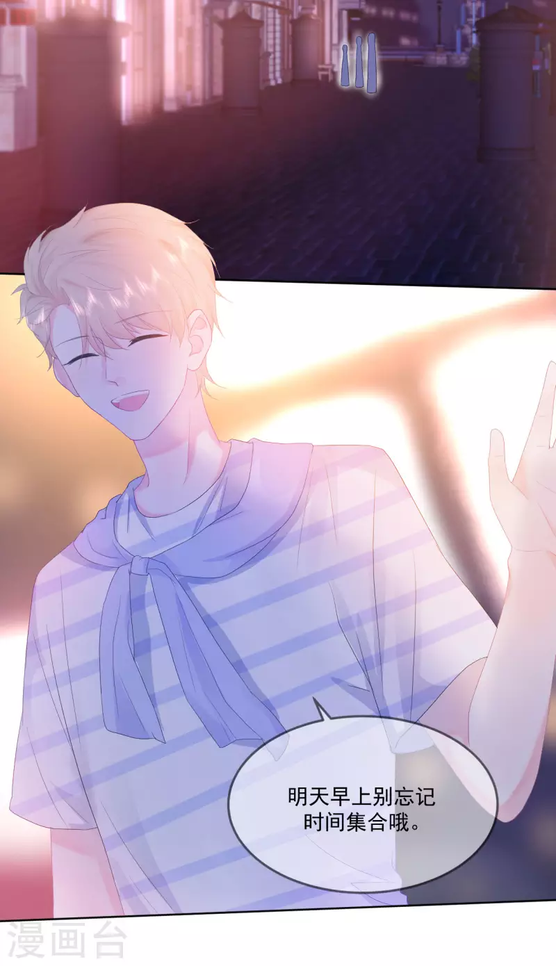 第9话 感觉有点累了-第10话