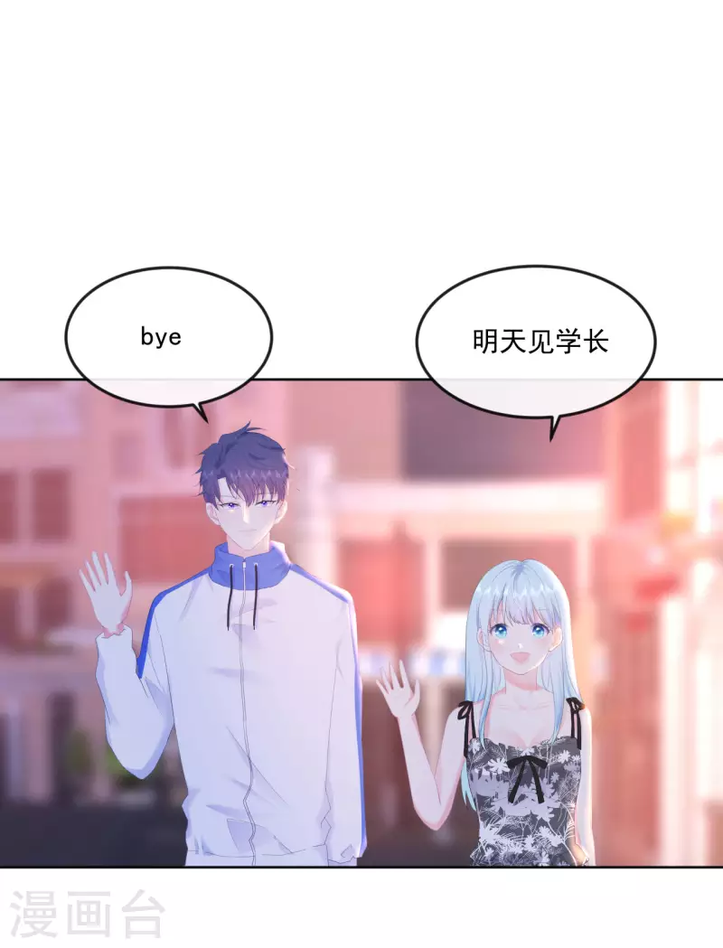 第9话 感觉有点累了-第10话