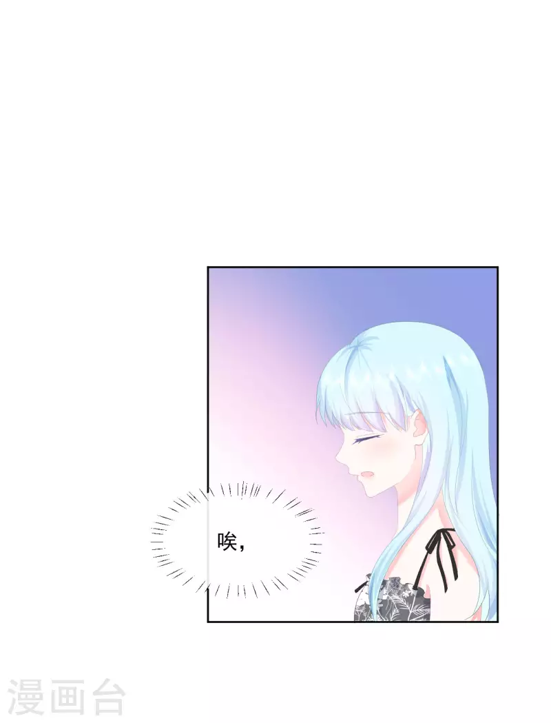 第9话 感觉有点累了-第10话