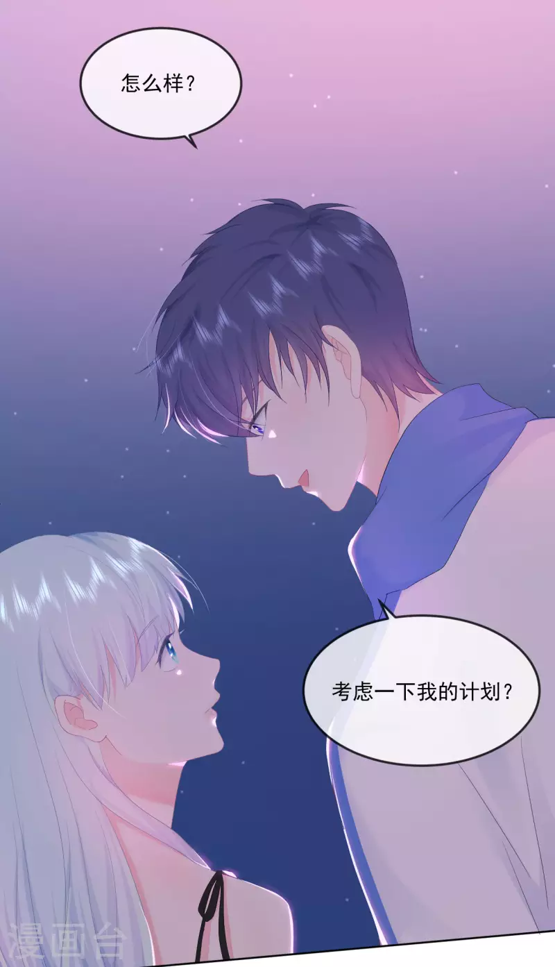 第9话 感觉有点累了-第10话