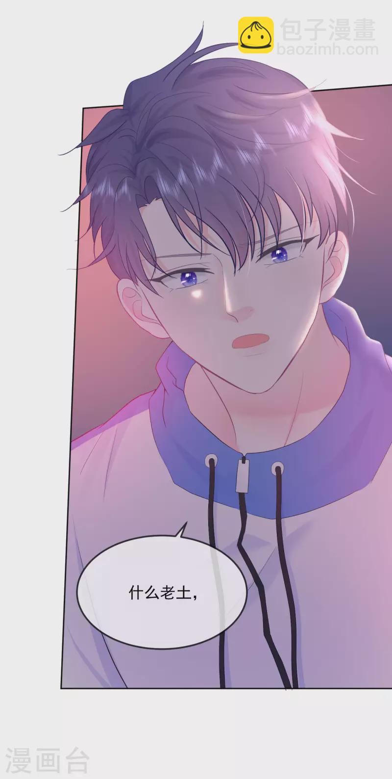 第9话 感觉有点累了-第10话