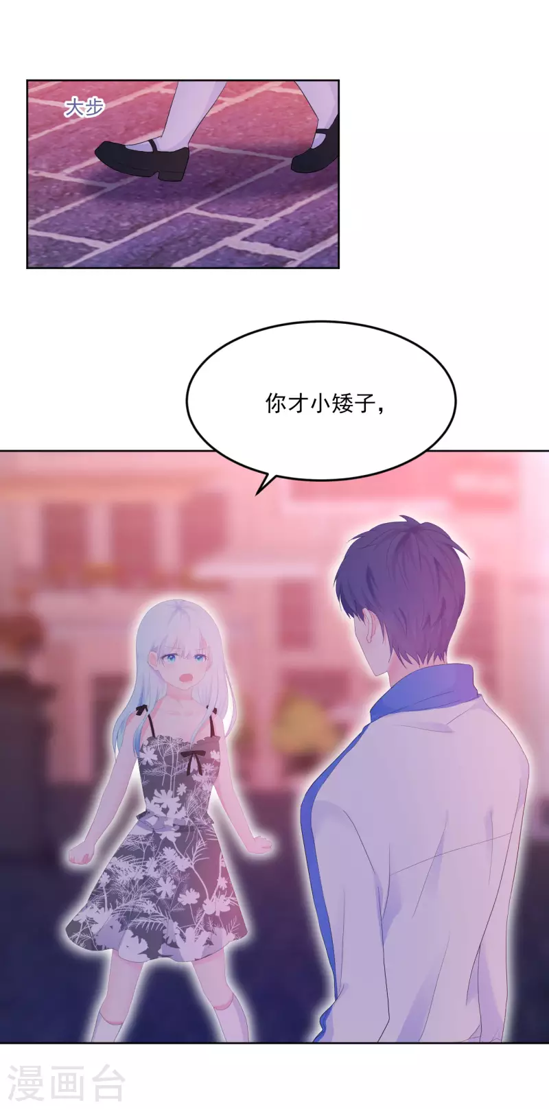 第9话 感觉有点累了-第10话