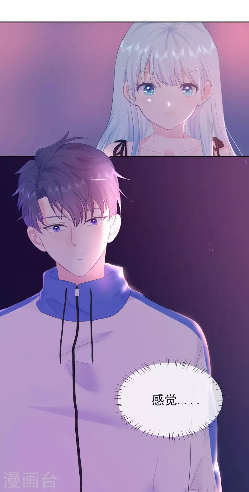 第9话 感觉有点累了-第10话