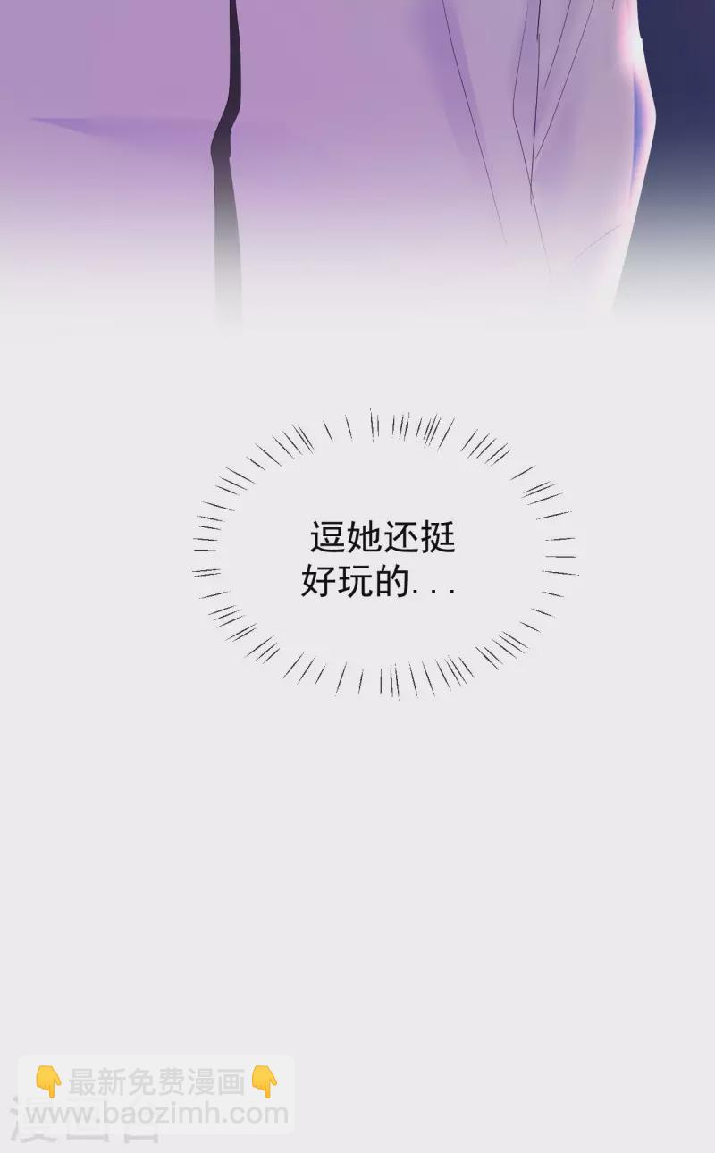 第9话 感觉有点累了-第10话