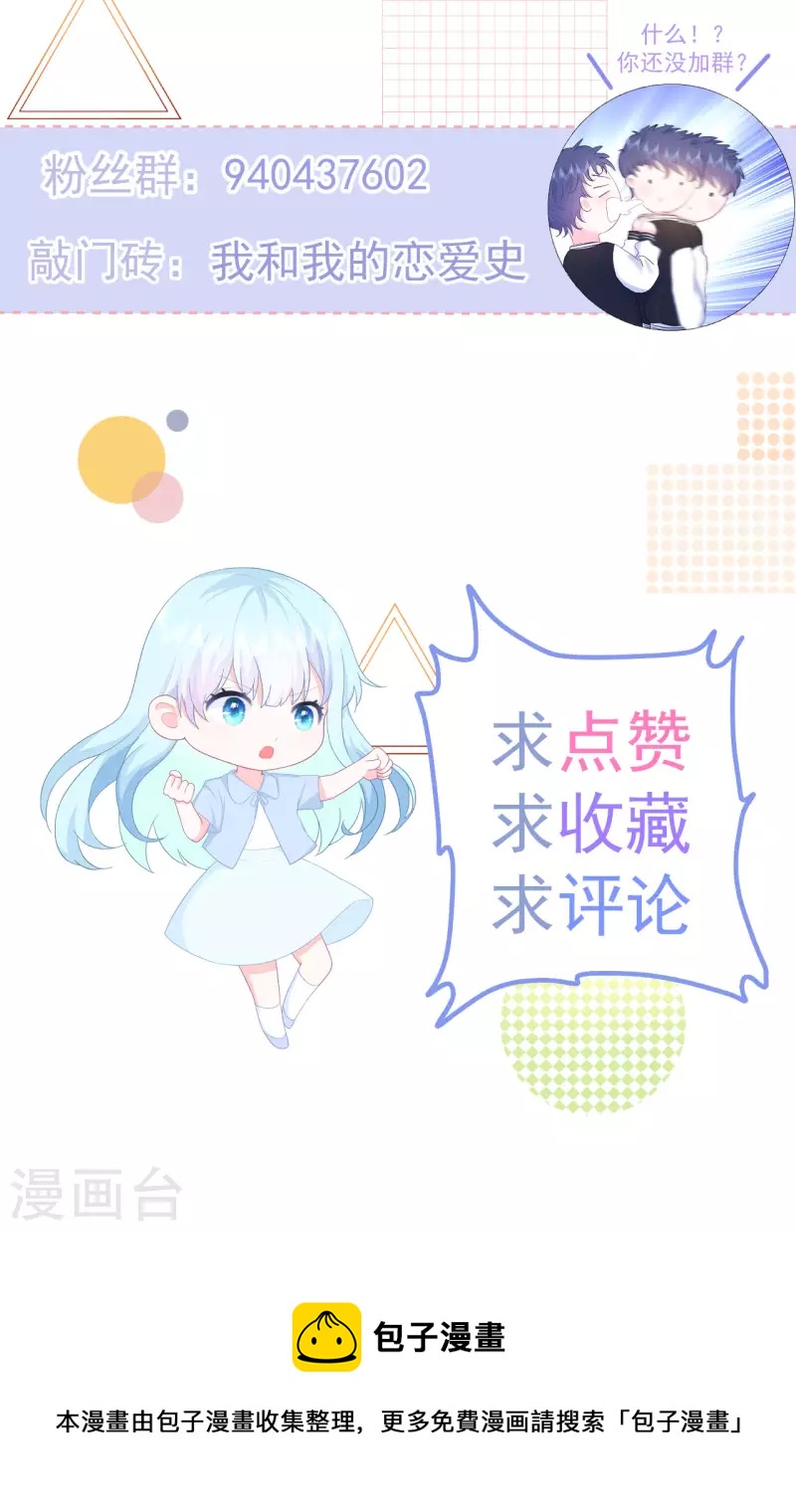 第9话 感觉有点累了-第10话