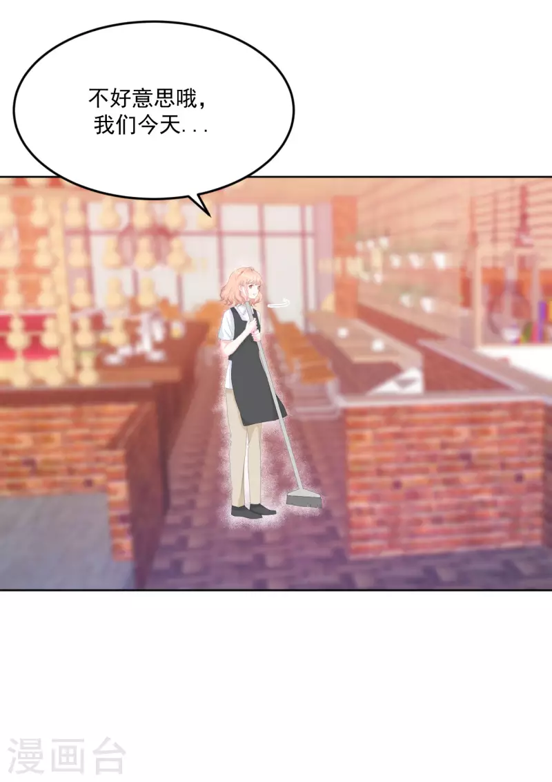 第9话 感觉有点累了-第10话