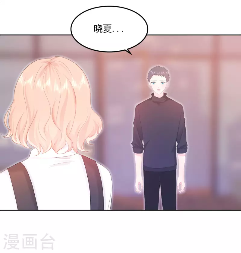 第9话 感觉有点累了-第10话