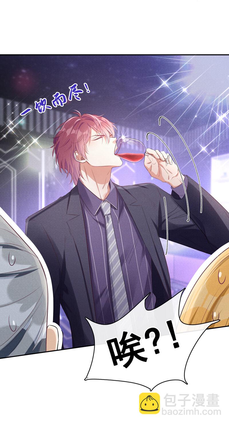 1 病友你好，初次见面！(1/2)-第2话