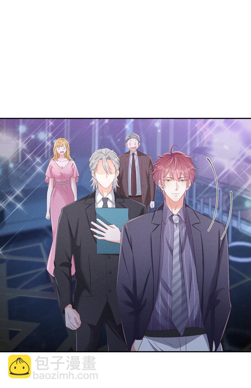 1 病友你好，初次见面！(1/2)-第2话