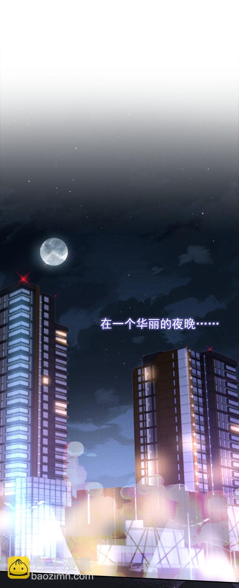 1 病友你好，初次见面！(1/2)-第2话