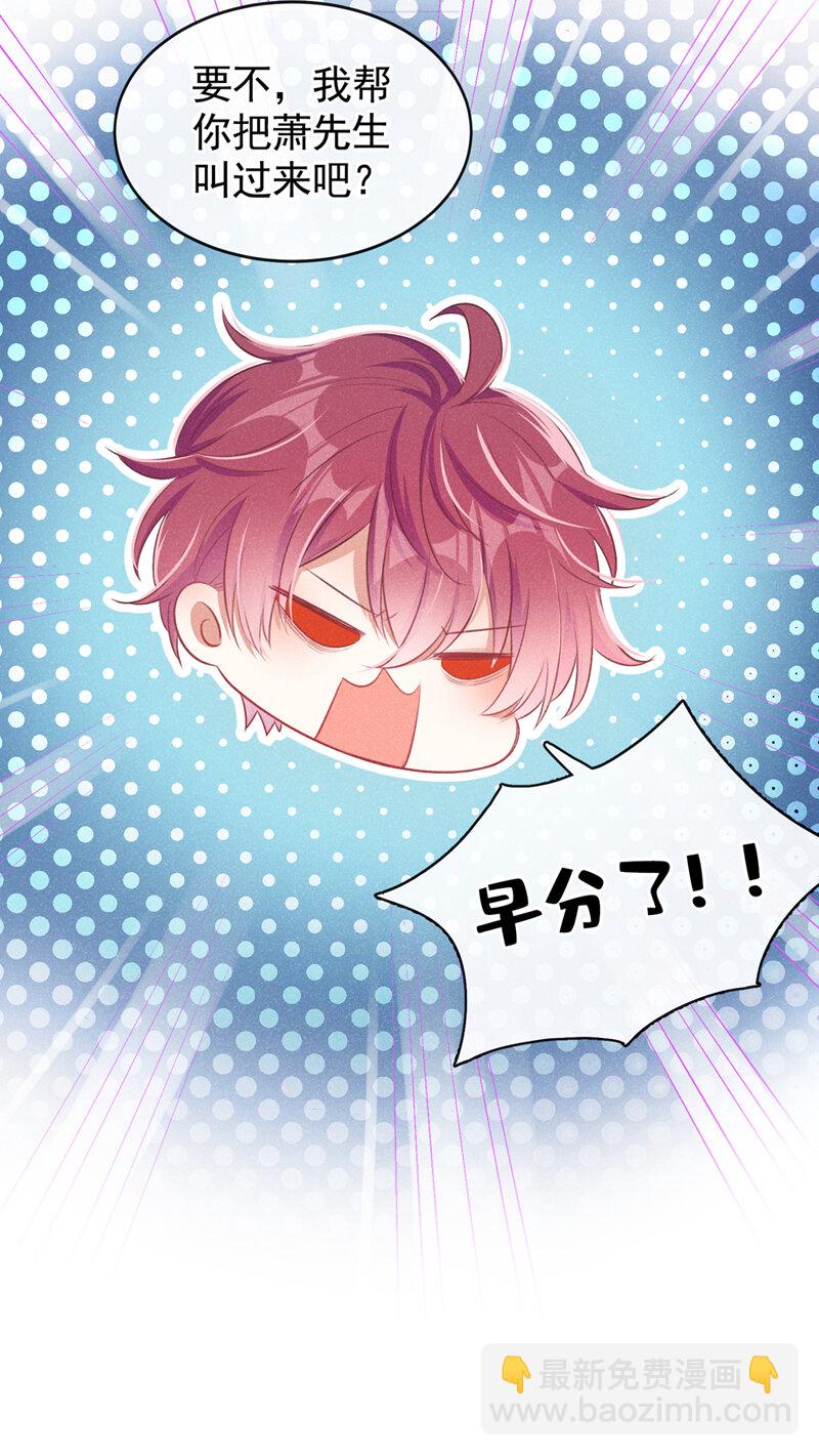 1 病友你好，初次见面！(1/2)-第2话