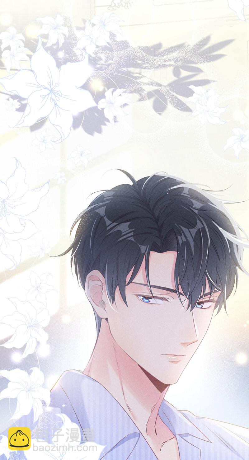 1 病友你好，初次见面！(1/2)-第2话