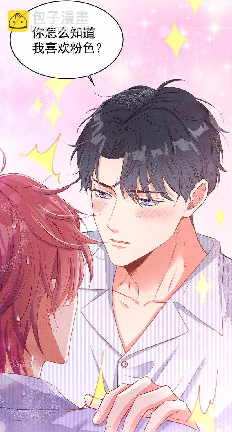 1 病友你好，初次见面！(1/2)-第2话